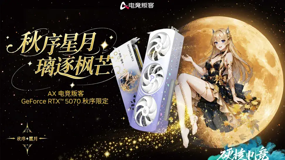 Unik! RTX 5070 Ini Bisa Bikin PC Wangi Aromatherapy